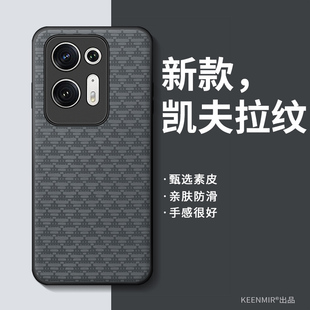 适用折叠屏OPPOFindN2手机壳新款凯夫拉纹findn2Flip保护套高级感男防指纹轻薄全包防摔耐脏高端商务简约外壳