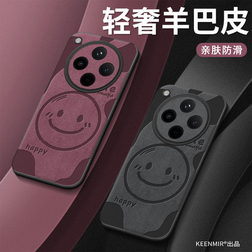 适用oppofindx8高级感大笑脸外壳