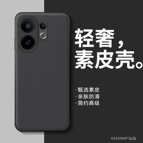 适用vivos30手机壳高级感商务
