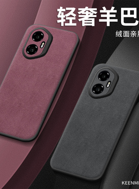 适用荣耀300手机壳华为荣耀300pro新款男女por保护套honor高级感商务简约镜头全包防摔超薄pr0羊巴皮软后外壳