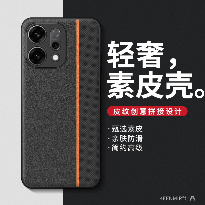 适用OPPOReno系列手机壳新款创意