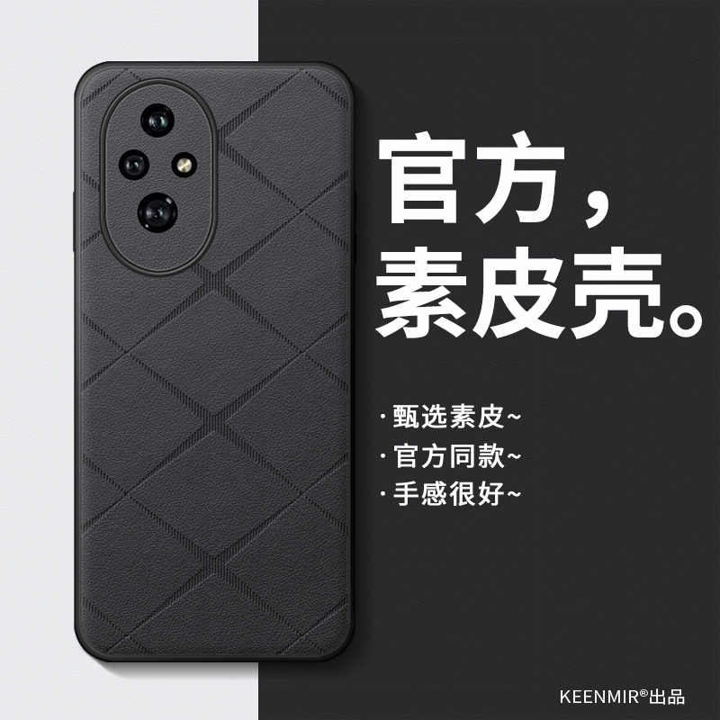 适用荣耀200手机壳honor100新款男80pro直屏版保护套50全包防摔70por十高级感60磨砂se商务简约素皮90外壳400