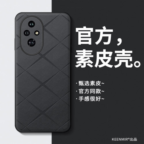 适用荣耀系列手机壳新款商务