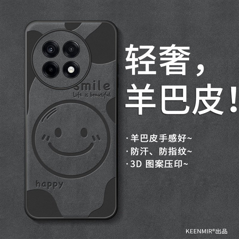 正宗羊巴皮,细腻手感好 质量有保障