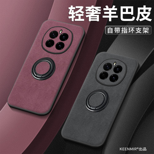 适用荣耀magic指环支架手机壳