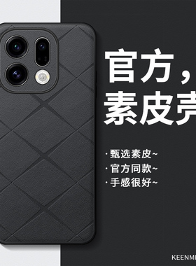 适用OPPOFindX9手机壳新款findx9pro保护套硅胶高级感简约商务por轻薄耐脏opopfindx镜头全包防摔外壳轻奢风