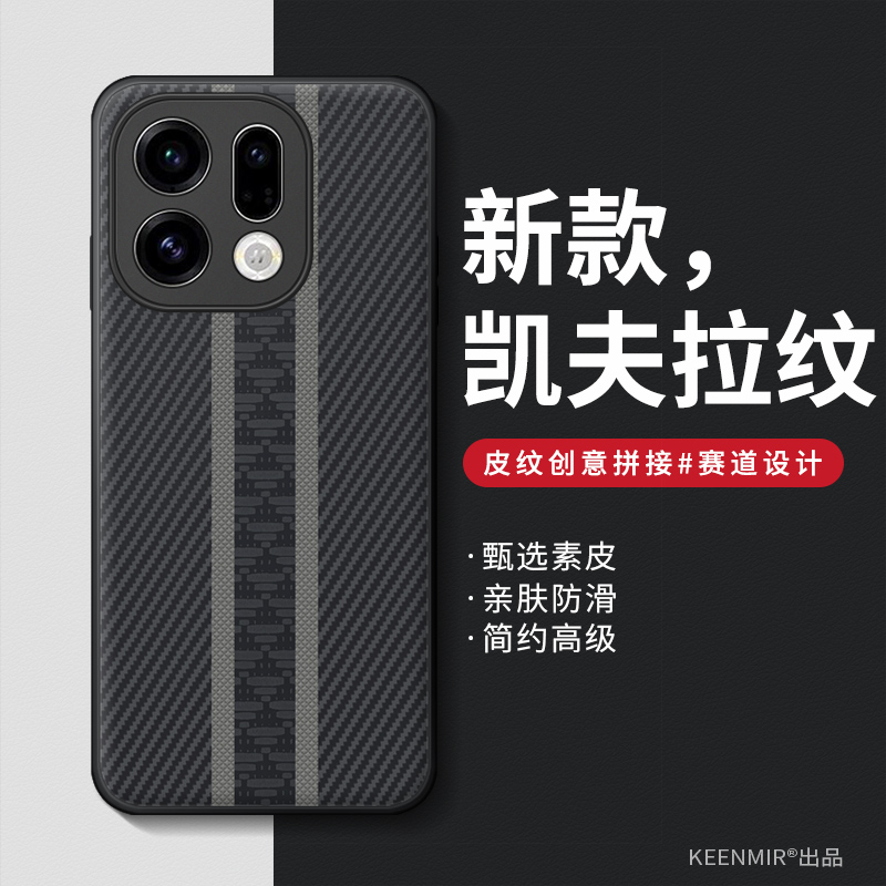 适用oppofindx系列手机壳新款