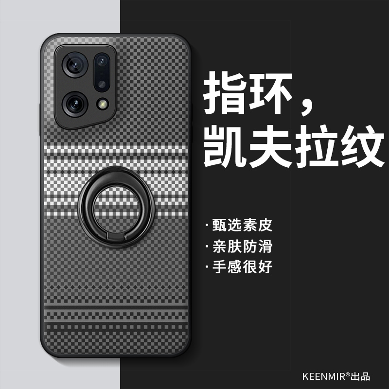 适用oppofindx5系列手机壳带指环