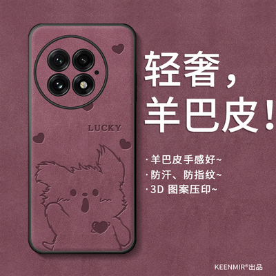 适用一加系列手机壳新款可爱小狗