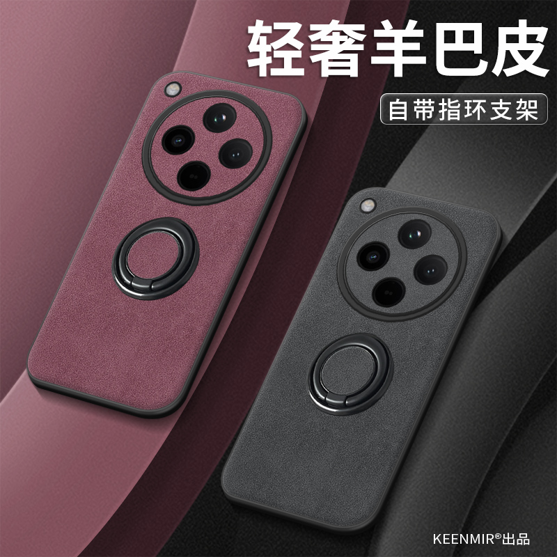 适用oppofindx指环支架手机壳
