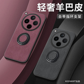 适用oppofindx8手机壳x7ultra新款 x9pro保护套高级感x6pro硅胶全包防摔oppofandx5指环支架一体网红高端外壳