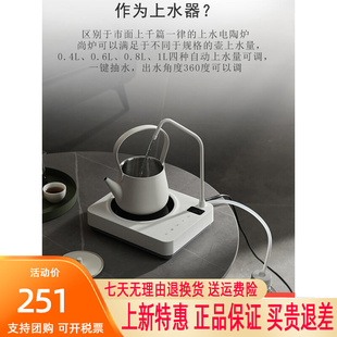 简造自动上水电陶炉煮茶器小型台水抽水电磁炉煮茶炉式 一体家用烧
