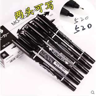 结婚庆用品签到笔婚礼签字笔嘉宾会议双头签名记账礼单黑色书写笔