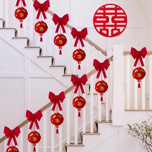 结婚楼梯扶手装饰男女方婚新房扶梯拉花吊饰套装婚礼布置婚庆用品