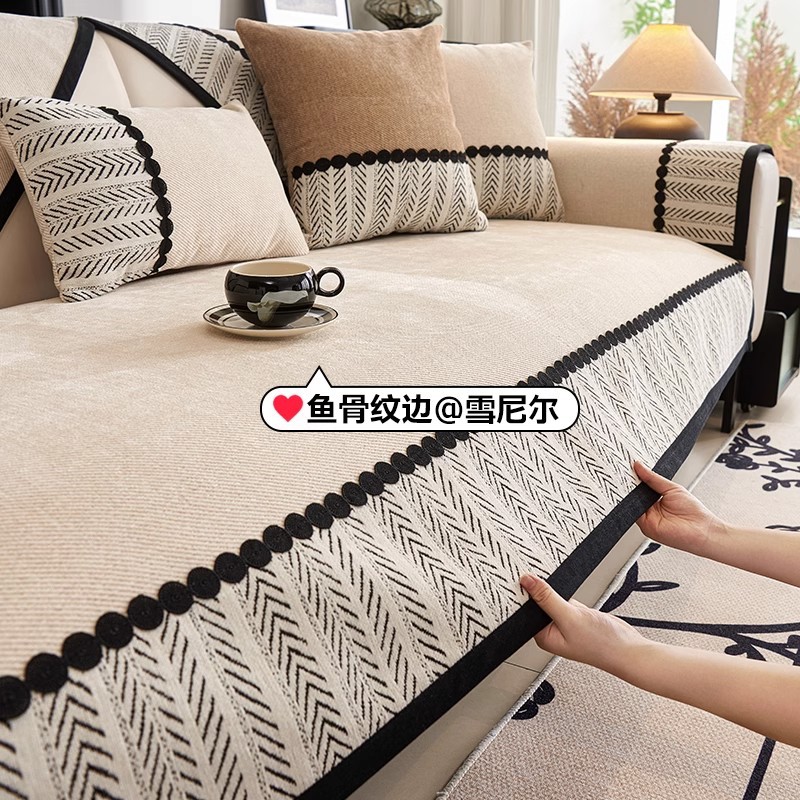 爱宕家纺奶油风四季通用沙发垫