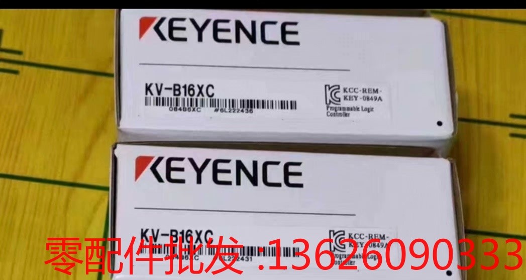 议价 基恩士KV-B16XC，全新原装，内外码一致