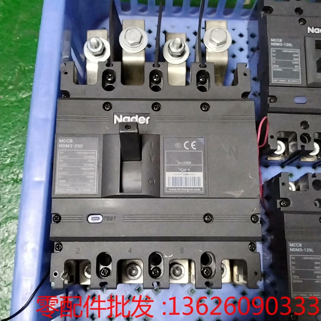议价 Nader上海良信NDM3塑壳断路器4P空气开关250A-封面