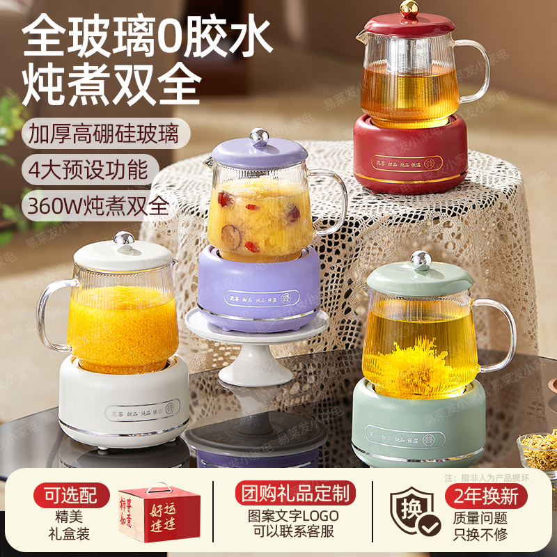 教师节中秋节公司年会定制纪念品