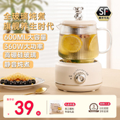 养生壶多功能家用养生杯办公室小型花茶壶迷你煮茶器全玻璃烧水壶