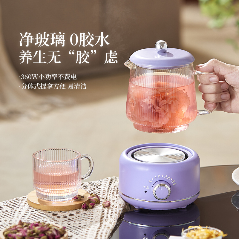 全玻璃养生壶小型多功能一人迷你花茶壶办公室煮茶器电炖烧水壶