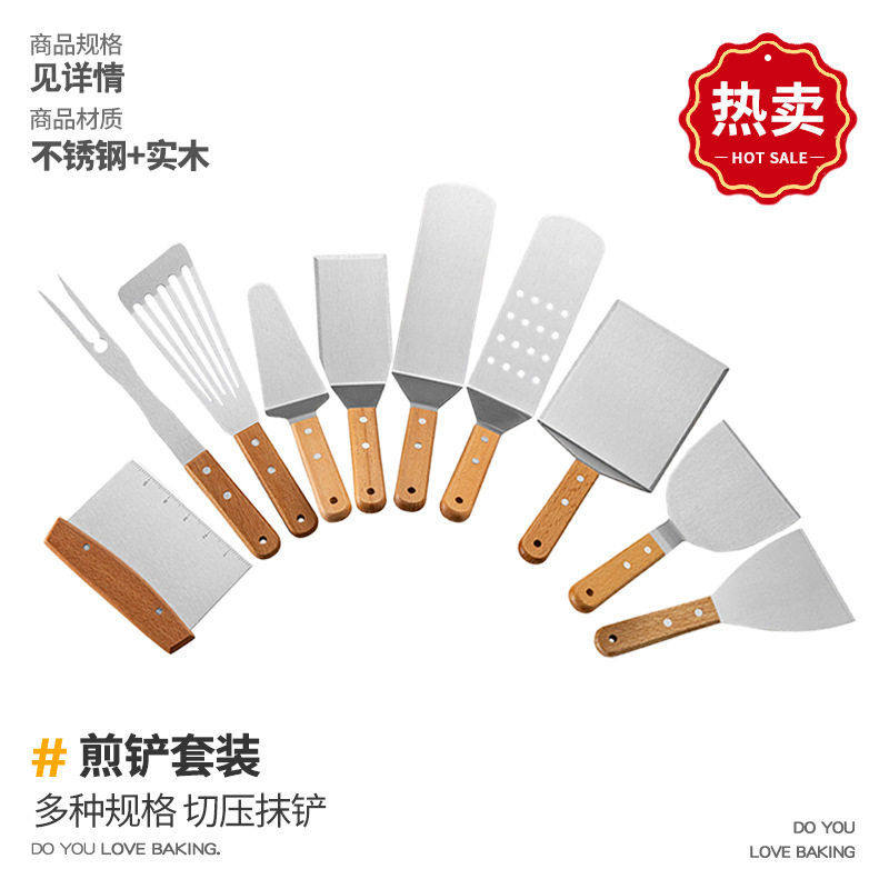 料理铁板烧不锈钢牛排铲刀加厚披萨生煎铲炒冰酸奶手抓煎饼工具,厨房/烹饪用具,其它烘焙器具,淘宝优惠券,粉丝福利购,淘宝优惠卷
