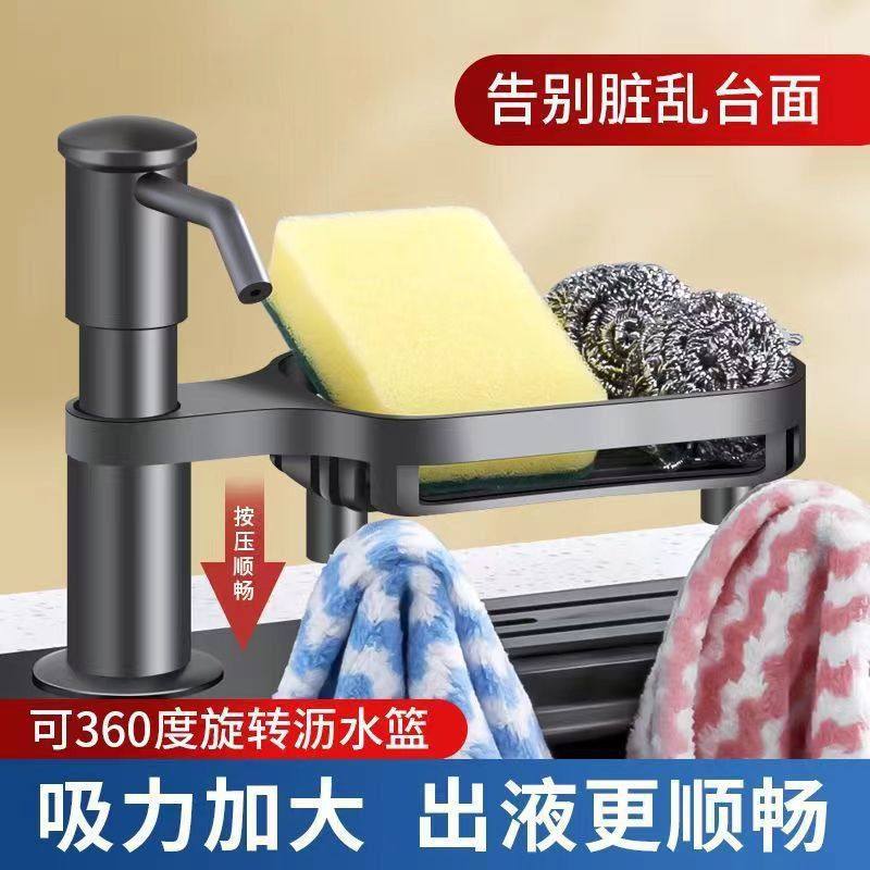 厨房水槽皂液器洗洁精压取器用洗菜盆用洗涤灵按压器延长管神器,家装主材,皂液器,淘宝优惠券,粉丝福利购,淘宝优惠卷