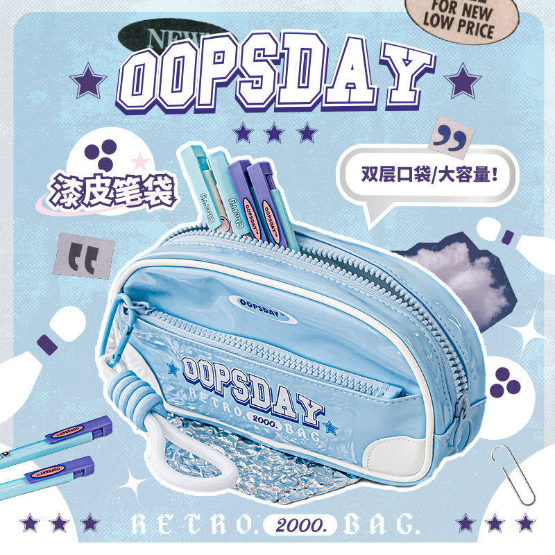 OOPSDAY休憩日 Bowling漆皮笔袋 美式大容量双口袋学生收纳文具袋