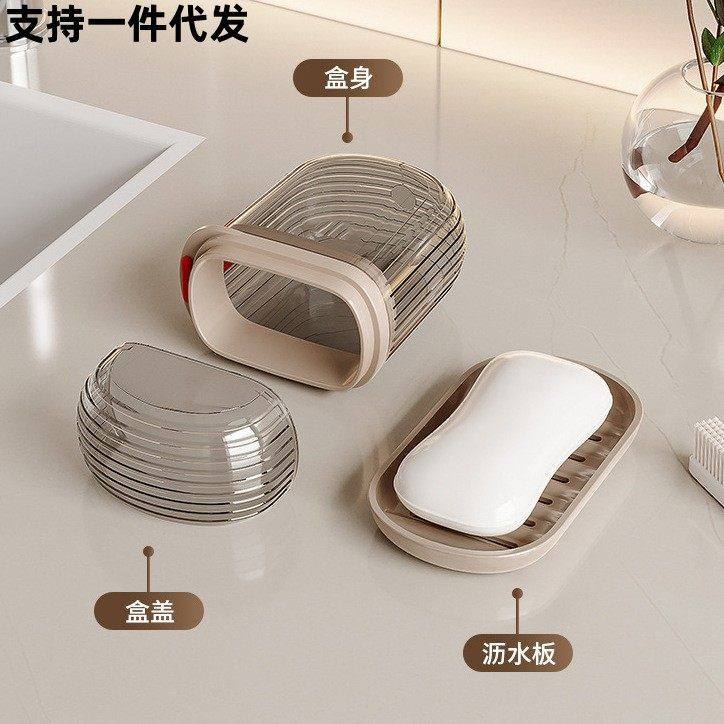 旅行便携式香皂盒外出差沥水带盖密封防水迷你小2024新款皂盒子,收纳整理,路由器收纳盒/架,淘宝优惠券,粉丝福利购,淘宝优惠卷