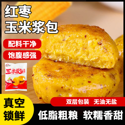 馋香泽125g东北特产红枣玉米浆包