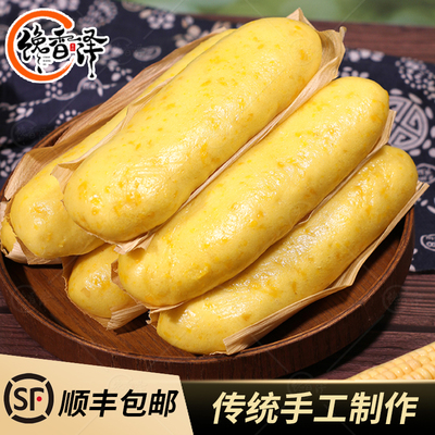 馋香泽传统手工新鲜玉米粑粑