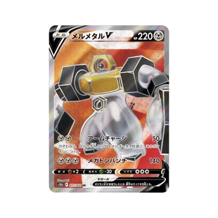 【豆汁儿卡牌】宝可梦 PTCG日版 美录梅塔V S10b-077 SR 高罕单卡