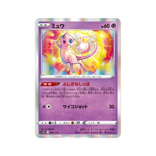 宝可梦PTCG正版卡牌 日版剑盾S12a天地万物VSTAR黄金盒R单卡现货1