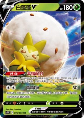 【豆汁儿卡牌】宝可梦正版PTCG简中剑盾CS1.5C极巨攻防V&VMAX单卡