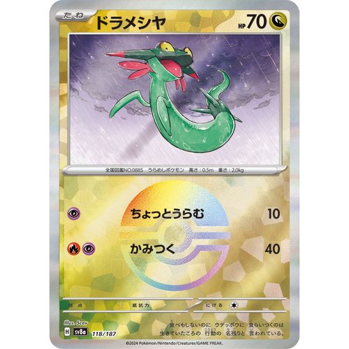 日版宝可梦PTCGSV8a精灵球闪卡