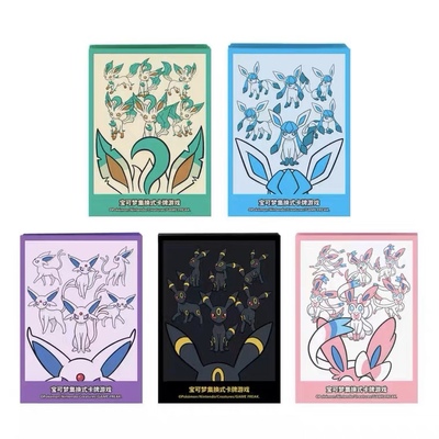 宝可梦PTCG卡牌官方伊布保护卡套