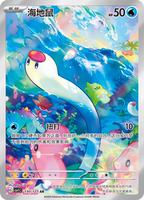 Pokemon PTCG Official Card Simple Chinese Scarlet and Violet 10.0 CSV1C Timeless AR collectible Card Collection thumbnail 3