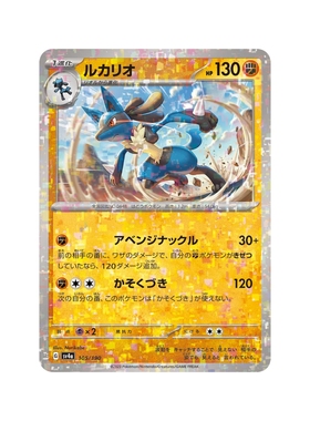 【豆汁儿卡牌】宝可梦 PTCG日版 SV4a黄金包闪耀宝藏ex 碎闪单卡4