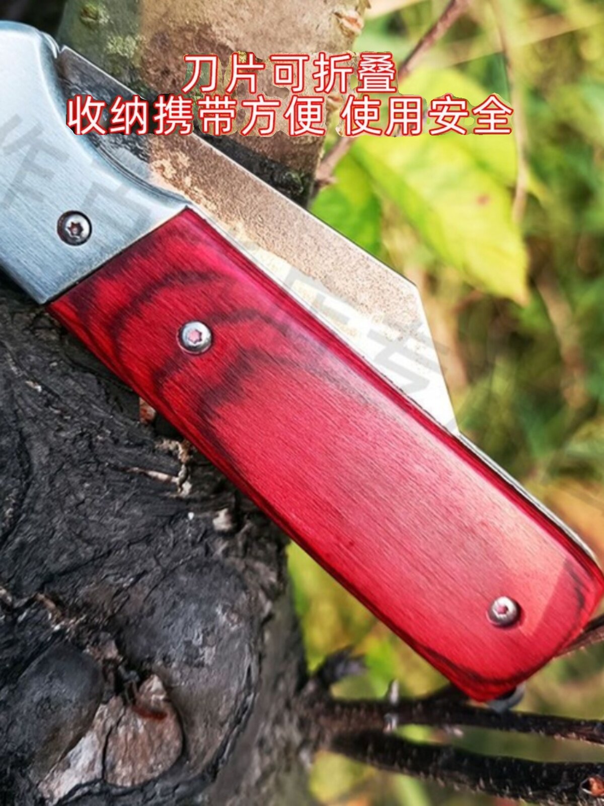 果园嫁接专用刀高硬度锋钢专用高速钢芽接刀果树削枝嫁接刀园艺刀