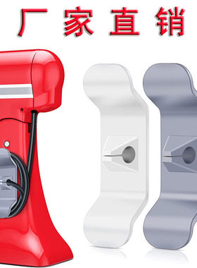 新品厨房绕线器The Cord Wrapper 软电线收纳固定 Cord Organizer