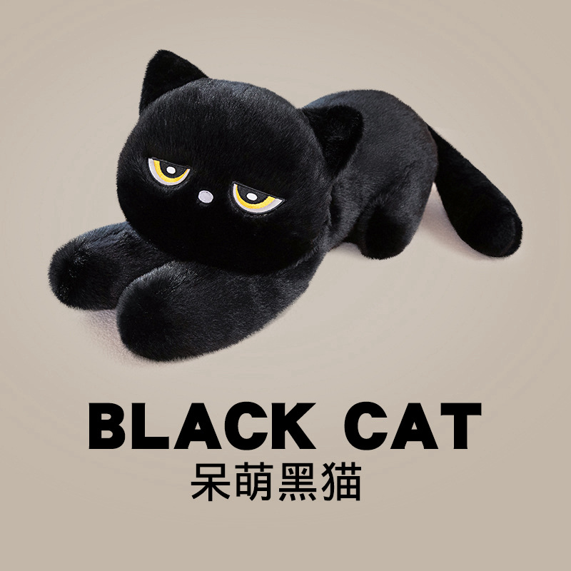 可爱趴姿猫咪玩偶抱枕男女生睡觉毛绒玩具儿童抱着睡黑猫公仔