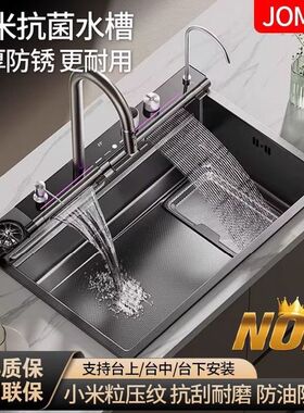 2025新款304不锈钢蓝鲸厨房水槽瀑布设计数显家用智能蜂窝龙