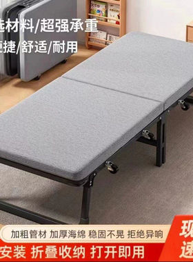【3834人】超厚折叠人午休床家用公室神器便携可折叠陪by