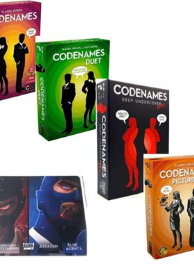亚马逊 热销 现货Codenames duet行动号二重奏桌游益智谋略卡牌