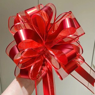 饰用品婚房布置蝴蝶结汽车婚礼窗帘丝带 结婚拉花婚车车队装