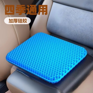 透气冰垫蜂窝汽车座椅软冰垫办公室家用凳子屁股 凝胶坐垫夏季