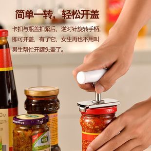 不锈钢开瓶器开罐器便携开瓶器厂家直销批发不锈钢开瓶器便携式