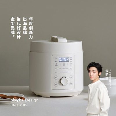 olayks欧莱克电压力锅家用5L大容量高压锅陶瓷釉内胆一体电飯煲立