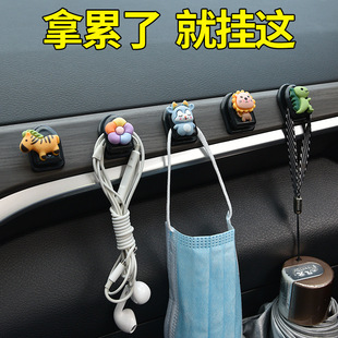 汽车挂钩 车用座椅椅背 创意卡通车载多功能粘贴式 迷你小挂钩