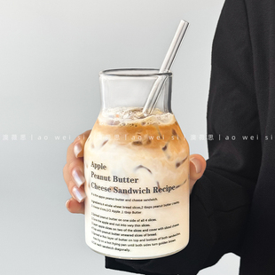 ins风玻璃杯家用喝水杯简约冷萃咖啡杯大容量高颜值果汁杯吸管杯