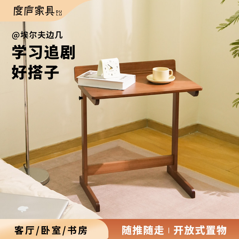度庐客厅沙发边几轻奢小户型家用床头阳台埃尔夫小茶几迷你小桌子